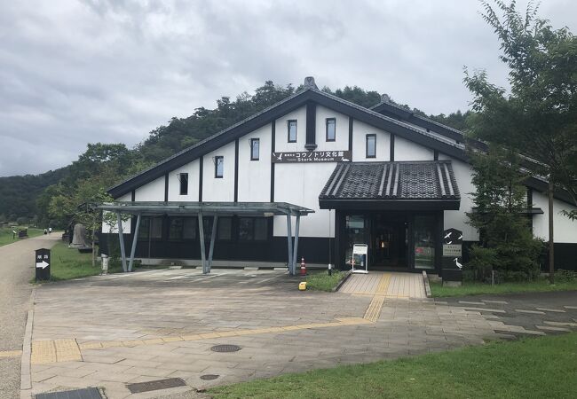 豊岡市立コウノトリ文化館