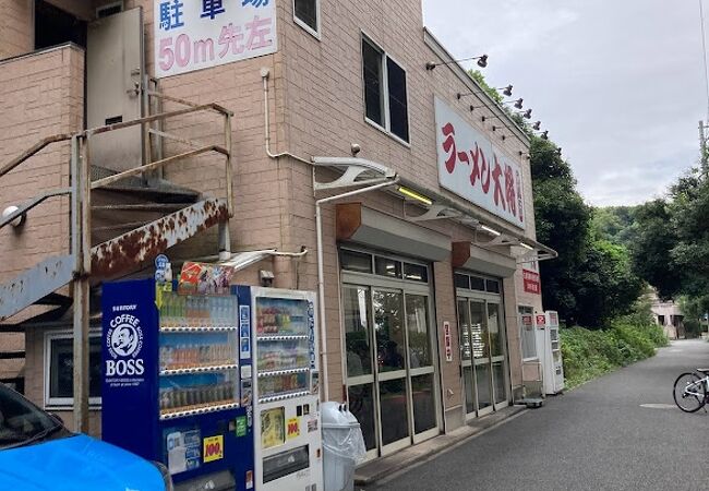 ラーメン大将 本店