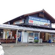 車中泊：道の駅 阿蘇（熊本県）★★★★★