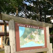 十和田湖観光の拠点