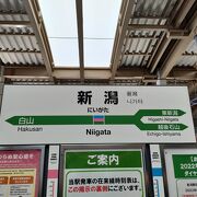 在来線高架化による改修工事中