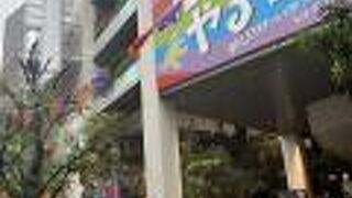 お店は若者向けではあるけど飾り付けには心奪われました