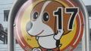 文京区コミュニティバス Bーぐる 