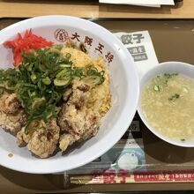 大阪王将のチャーハン