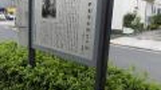 案内板以外には何も残されていない