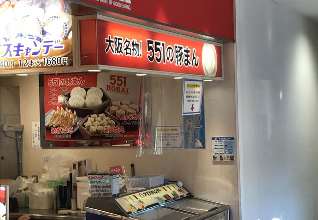 551蓬莱 大津SA(上り)店