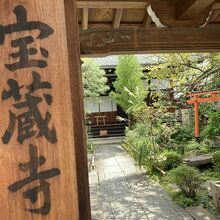 きれいに整備されています