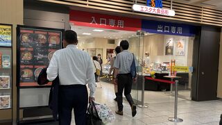 地下食品街が充実