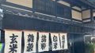 趣が感じられました