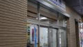 下関駅構内にある観光案内所