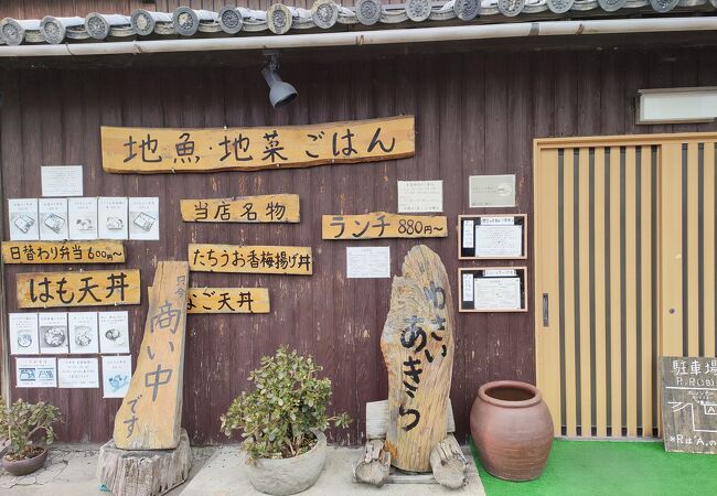 和歌の浦のおすすめグルメ レストラン クチコミ人気ランキングtop フォートラベル 和歌山県 和歌の浦のおすすめグルメ レストラン クチコミ人気ランキングtop フォートラベル 和歌山県