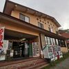 お土産売り場とレストラン