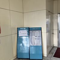 施設案内