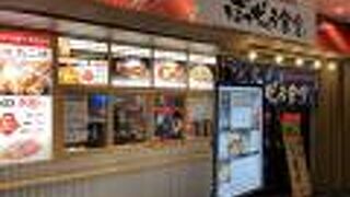 モダン焼き発祥のお店？