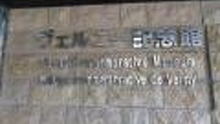 横須賀から日本近代化に貢献