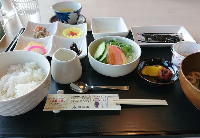 ホテルサンクラウン大阿蘇