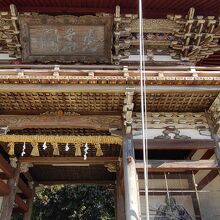 三国神社