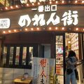 手狭な店内はいつも混んでいます