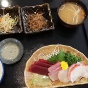 横浜元町和食　お昼は禁煙