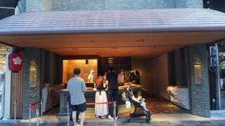 最近リニューアルをしたみたいで