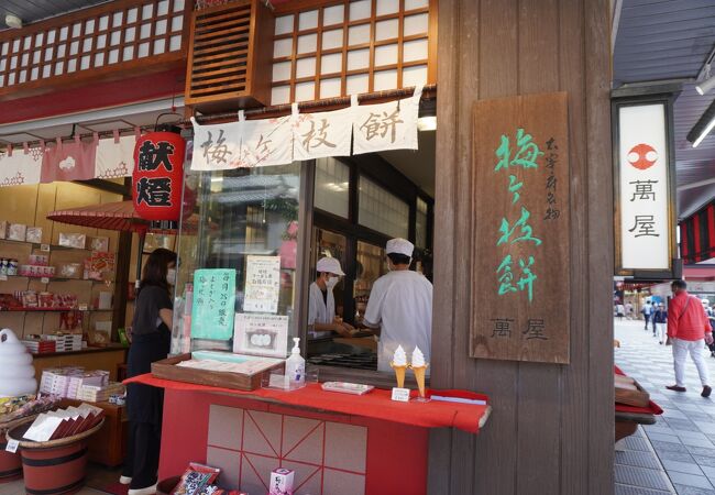 太宰府参道商店街の入り口