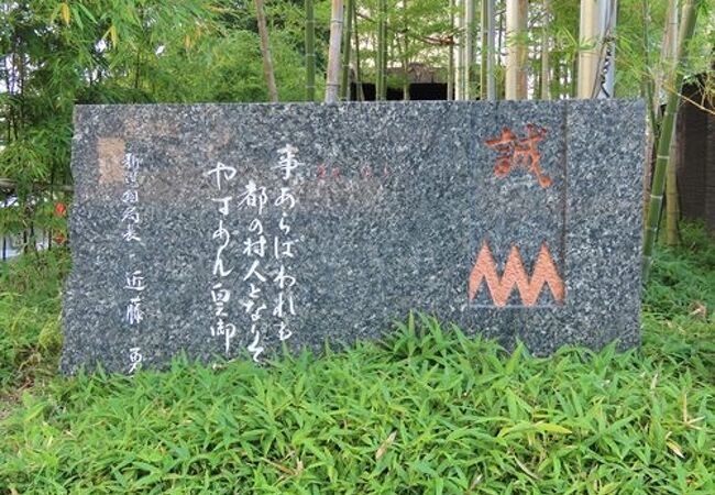 西本願寺から少し南へ屯所を移転