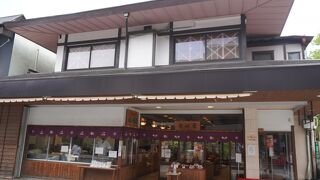 やっぱり人気店は違うなあと思いました