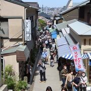 いかにも観光地らしい賑わいでした