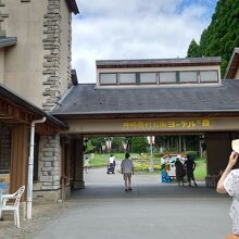 神崎農村公園ヨーデルの森