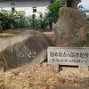 街中にいろいろあります