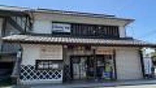 「松代まち歩きセンター」よりもコンパクト