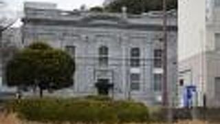 洋風で歴史を感じる建物