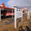 鹿屋市鉄道記念館