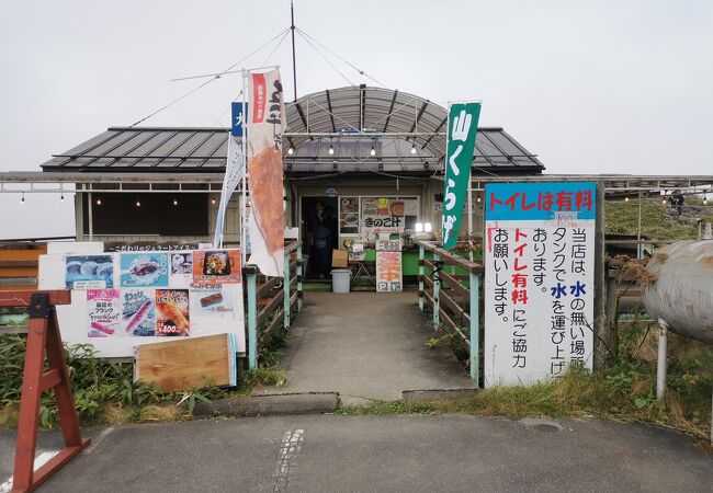 天気が良ければ眺望が期待できます