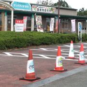 広大な敷地の自然豊かな市民の憩いの場