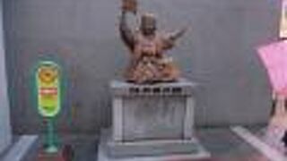 オッペケペー節の人