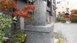 沖濱稲荷神社の入り口に