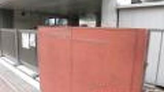 昭和通り沿いにある博多小学校の発掘の結果出土した石塁（石垣）を学校校舎の地下に展示