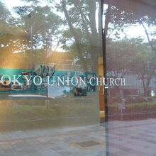 ガラス製のドアに書かれた、東京ユニオンチャーチの文字です。