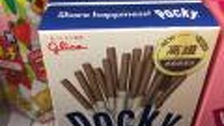 セブンイレブン