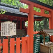 春日大社　水谷九社めぐり 第四番 水谷神社