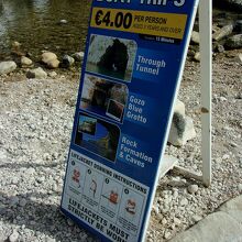 Inland Seaからでる遊覧ボートはお勧めです。