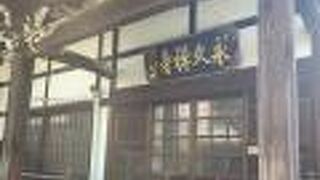 境内が狭いです＾＾；