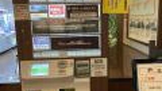 いい温泉でした