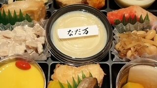 なだ万厨房 池袋西武店