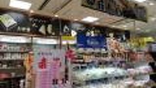 京都「SIZUYA」のパン