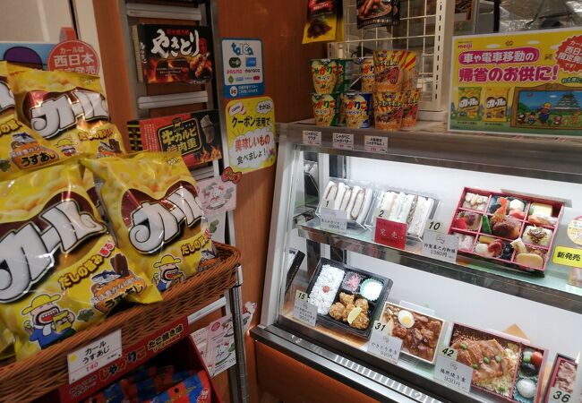 デリカステーション クチコミ アクセス 営業時間 新大阪駅周辺 十三 フォートラベル