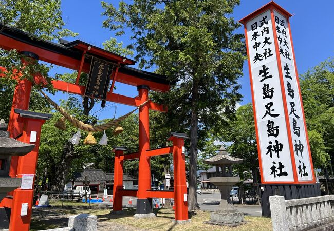 日本総鎮守と仰がれている神社