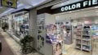 神戸三宮　の地下街