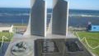 割と新しい記念碑です